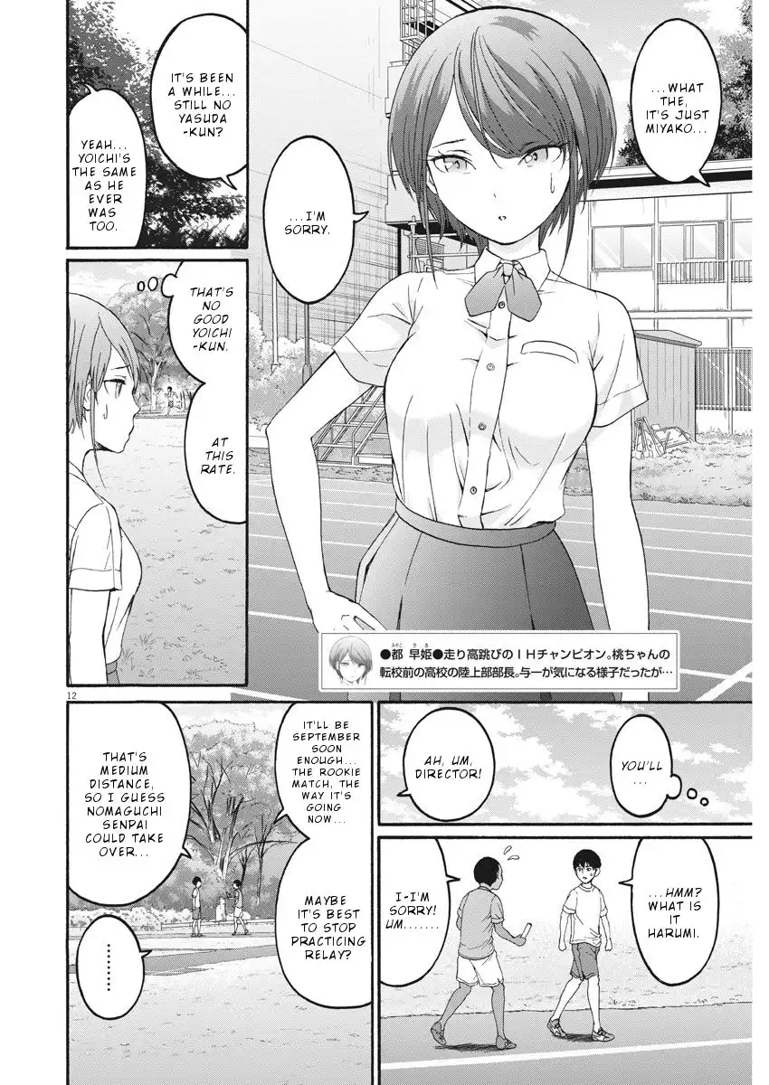 Peach Milk Crown Chapter 30 13